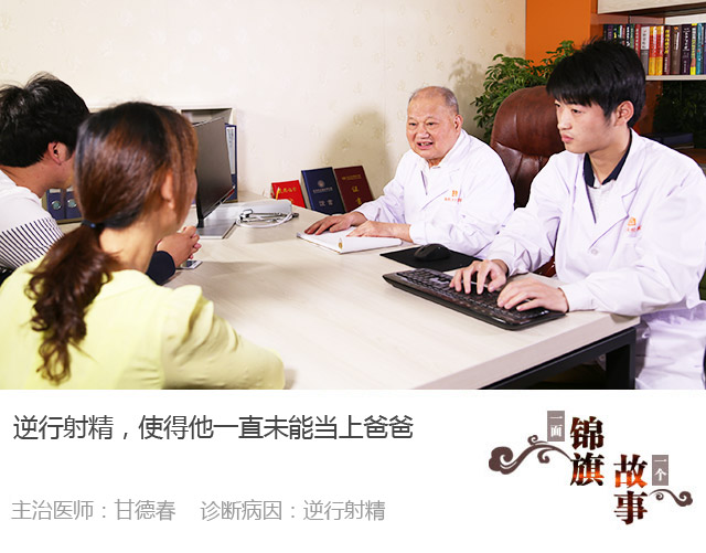 �����侫��ʹ����һֱδ�ܵ��ϰְ�