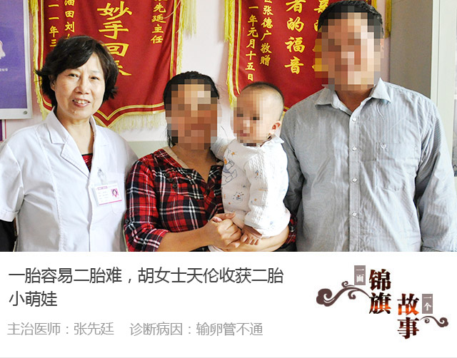 һ̥���׶�̥�ѣ���Ůʿ�����ջ��̥С����